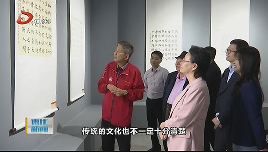 《二十四孝新编》诗书画印作品展举行 - 憨鼠网