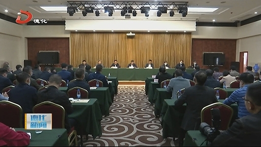 全县经济工作推进会召开 - 憨鼠网