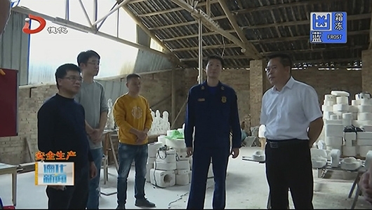 县领导督导安全生产工作情况 - 憨鼠网