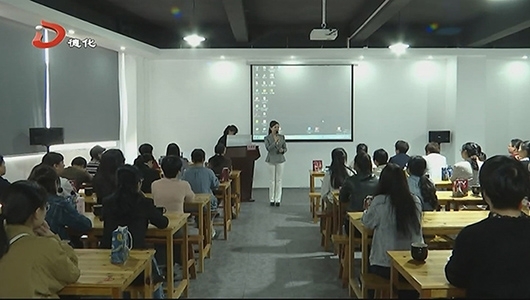 市、县总工会开展女职工形象礼仪健康大讲堂活动 - 憨鼠网