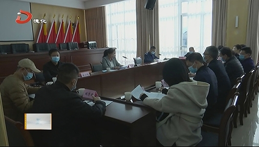 德化县举行新冠疫情流调溯源桌面复盘演练 - 憨鼠网