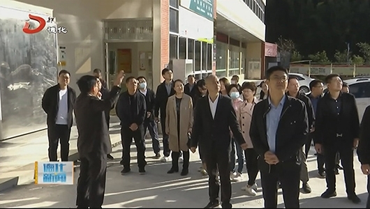 省委党校乡镇长（街道主任)示范培训班现场教学走进德化 - 憨鼠网