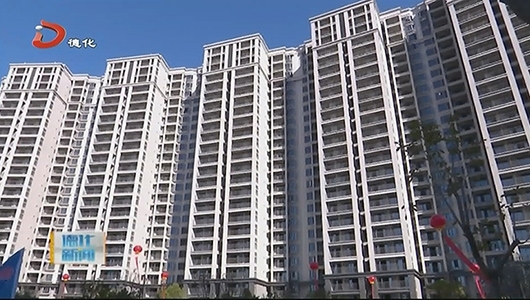 驾云亭公园扩建项目安置房交房 - 憨鼠网