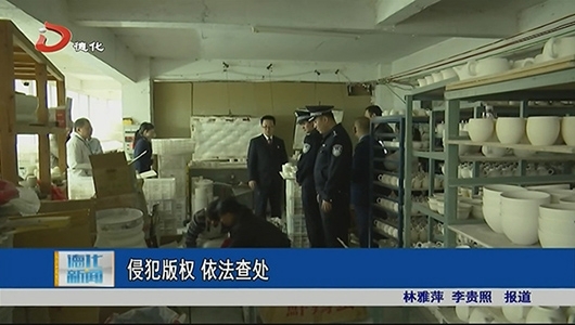 侵犯版权 依法查处 - 憨鼠网