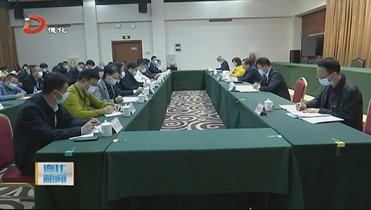 市领导到德化开展2021年全面从严治党主体责任落实情况检查并进行集体约谈 - 憨鼠网