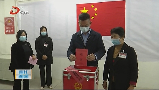 县四套班子领导参加所在选区人大代表选举投票 - 憨鼠网