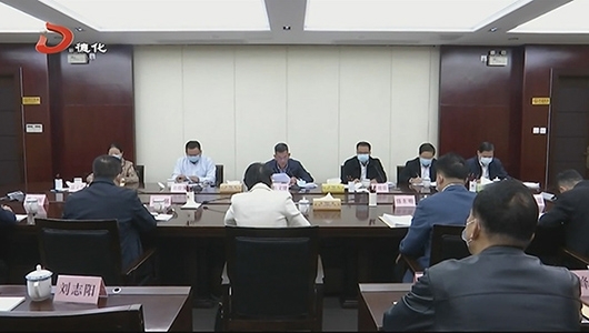 县委理论学习中心组学习会召开学习研讨党的十九届六中全会精神 - 憨鼠网