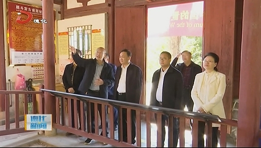 市领导陈辉宗到德化县调研 - 憨鼠网