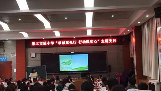 第二实验小学：以“双减”成效检验党史学习教育实效 - 憨鼠网