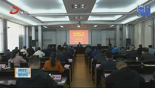 2021年科级干部进修班结业 - 憨鼠网