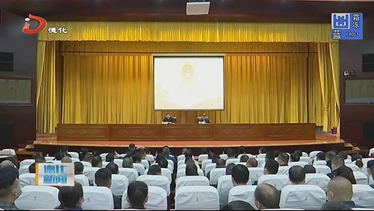 德化县十九届人大代表履职培训会举行 - 憨鼠网
