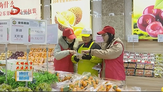 德化市民文明礼仪宣传周启动暨《德化市民手册》发布 - 憨鼠网