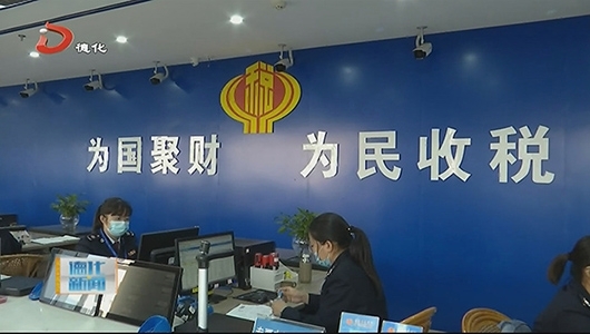 县税务局：11月增值税留抵退税额2628万元 - 憨鼠网