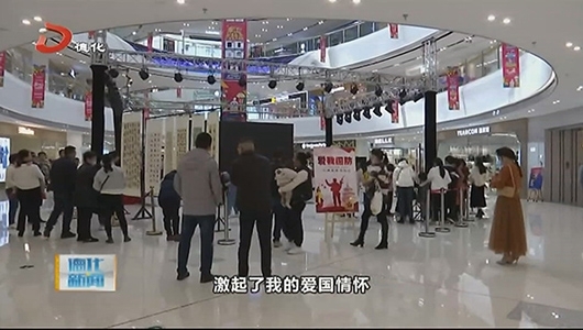 “心系国防 逐梦强军”主题书画展展出 - 憨鼠网