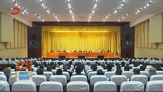 德化县部署创城迎检工作 - 憨鼠网