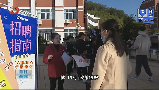 工艺美院2022届毕业生供需见面会举行招工引才优惠政策进校园活动启动 - 憨鼠网