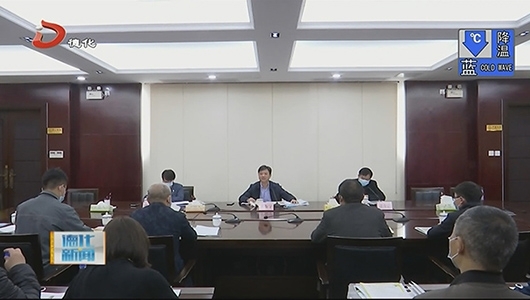 戴云山国家级自然保护区联合保护委员会第十四届年会召开 - 憨鼠网
