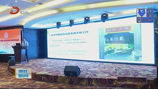 泉州市世界遗产保护利用和文物安全培训班在德化开班 - 憨鼠网