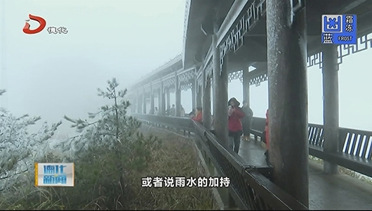 九仙山迎来今冬首场雾凇 - 憨鼠网