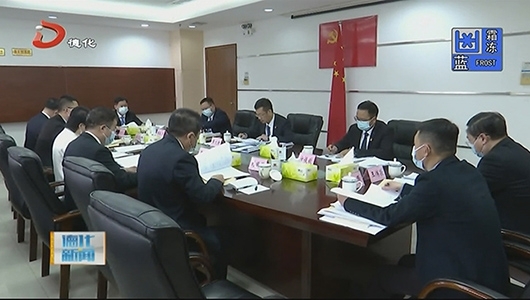 德化县委理论学习中心组学习会召开 - 憨鼠网