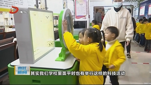 中国流动科技馆巡展在德化展出 - 憨鼠网
