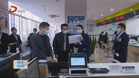 县领导开展走流程活动 - 憨鼠网