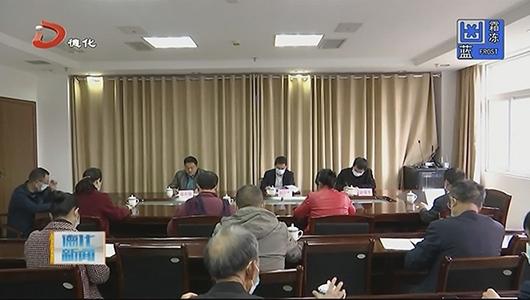 县监委特约监察员征求意见座谈会召开 - 憨鼠网