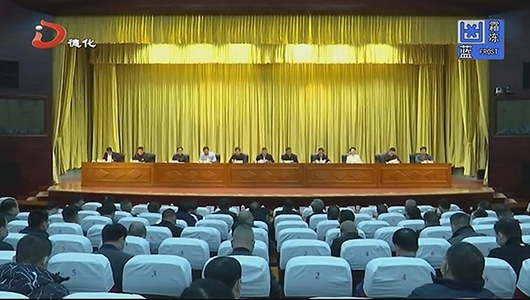 全县警示教育大会召开 - 憨鼠网