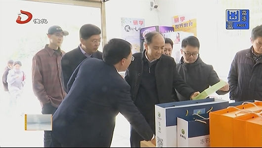省农技协到德化调研“科技小院”选点工作 - 憨鼠网