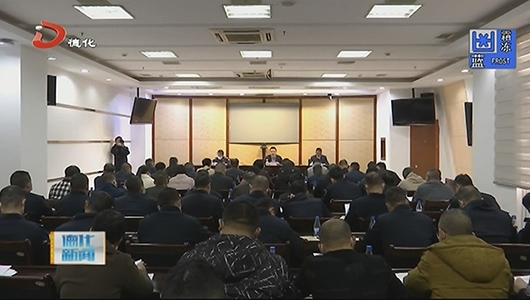 德化县部署2022年春运暨第一季度道路交通安全综合整治工作 - 憨鼠网