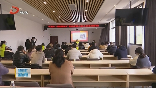 乡镇社工站社工业务能力演讲比赛举行 - 憨鼠网