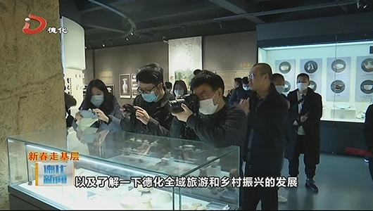 网络媒体新春走基层暨“世遗泉州行”采风活动走进德化 - 憨鼠网