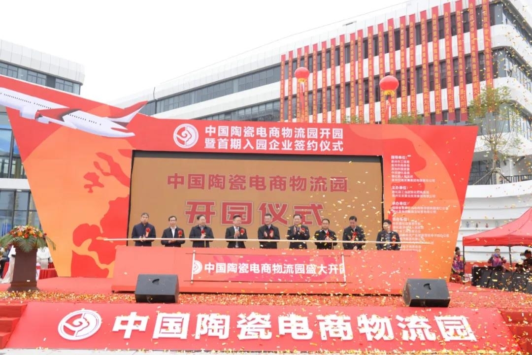 贯彻省党代会精神，我们这么干——德化：推进“三大突破”，打造幸福宜居的世界瓷都 - 憨鼠网