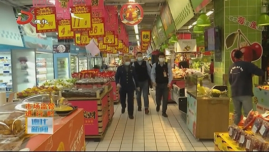 县市场监管局开展节前食品安全和疫情防控专项检查 - 憨鼠网