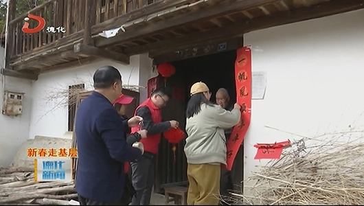 中国网络节·春节|“我们的节日·春节”送福进万家 - 憨鼠网