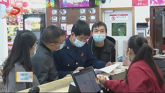 县纪委监委：开展2022年春节期间落实中央八项规定精神情况明察暗访 - 憨鼠网