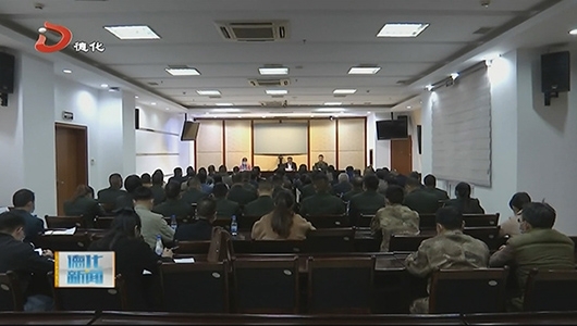 全县征兵工作会召开 - 憨鼠网