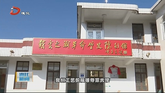 国宝乡南斗村：共享共建 点燃乡村振兴“红色引擎” - 憨鼠网