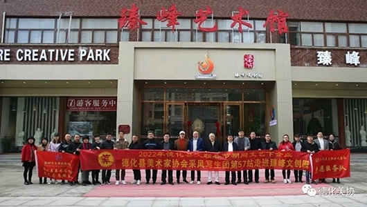 送文化进企业 促产业更繁荣 - 憨鼠网