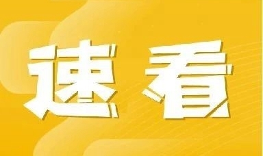 @德化县缺工企业：“2022年春节期间德化县赴省外市外劳务协作活动”即将启程，欲报从速！ - 憨鼠网