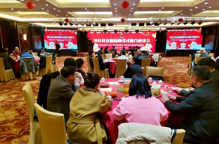 乡贤齐聚一堂 招商引才氛围浓——我县举行文旅招商引才推介座谈会 - 憨鼠网