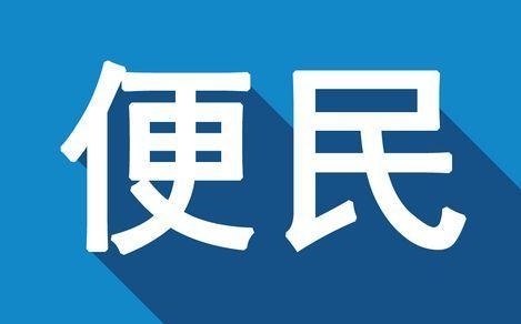 泉州市公布198个来泉人员便民核酸采样点 - 憨鼠网
