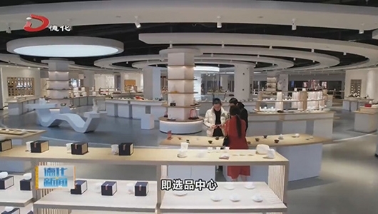 中国陶瓷电商物流园首期开园运营 展现全新活力 - 憨鼠网