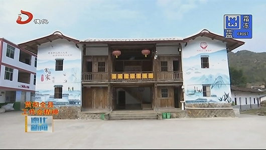 盖德镇上地村：推进一清二整三美化 共建共享幸福村 - 憨鼠网
