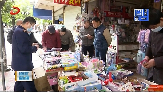 多部门联合开展开学季校园周边出版物市场专项检查 - 憨鼠网