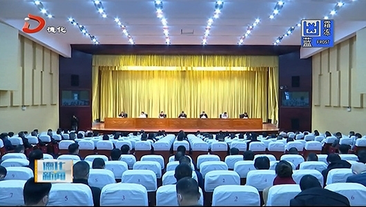 县委人大工作会议召开 - 憨鼠网