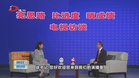 浔中镇：聚焦“三大突破”深化优质服务 全力打造城乡共建共享的核心示范区 - 憨鼠网