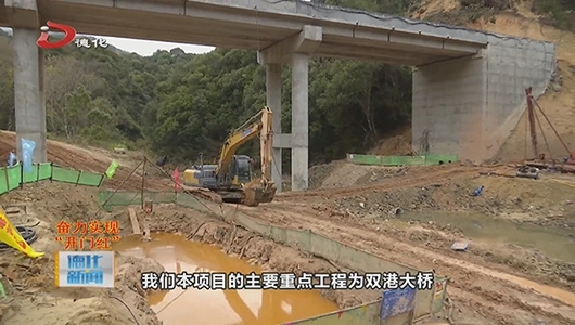 省道310线碗坑至龙门滩路段项目建设有序推进 - 憨鼠网