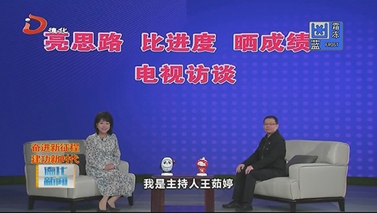 三班镇：争当打造幸福宜居世界瓷都的“三个主力军” - 憨鼠网