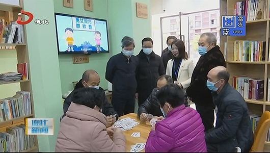 省人大常委会调研组到德化开展养老服务工作情况调研 - 憨鼠网